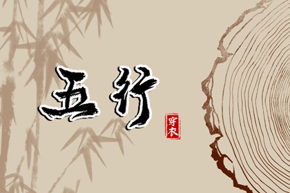 择吉老黄历皇历,择吉日历,开业择吉日